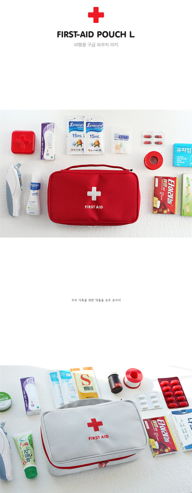 Portable Storage Bag First Aid Emergency Medicine Bag Outdoor Pill Survival Organizer Emergency Kits Package Travel Accessories